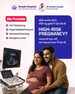 Handle with Care. ❤️

બધી પ્રેગ્નન્સી સરખી નથી હોતી. અમુક પ્રેગ્નન્સી કાચ જેવી નાજુક હોય છે. થોડી પણ બેદરકારી મોટું નુકસાન કરી શકે છે.

જો તમને: 
🔸 ડાયાબિટીસ કે બીપી છે, 
🔸 પહેલા મિસકેરેજ (Recurrent Pregnancy Loss) થયેલું છે, 
🔸 અથવા ઉંમર 35 થી વધુ છે...

તો તમારી પ્રેગ્નન્સી "High-Risk" ગણાય છે. પણ ચિંતા ન કરો, "High Risk" નો અર્થ "No Hope" નથી. એનો અર્થ છે "More Care".

Devaki IVF Centre માં અમે તમારી આ નાજુક ખુશીને હથેળીમાં સાચવીને ડિલિવરી સુધી પહોંચાડીએ છીએ.

તમારી કાળજી, અમારી જવાબદારી.

📞 Call/WhatsApp: +91 90163 57992
🌐 Book Online: www.devakiivf.com
📍 Majuragate | Parvat Patiya | Kamrej | Surat

#HandleWithCare #HighRiskPregnancy #DelicatePregnancy #DevakiIVFCentre #DrHareshZinzala 

[ High Risk Pregnancy, Safe Delivery, Pregnancy Care, Devaki IVF Surat, Fetal Monitoring, Maternal Health, Advanced Scanning, Emergency Maternity Care, Safe Motherhood, Pregnancy Complications ]